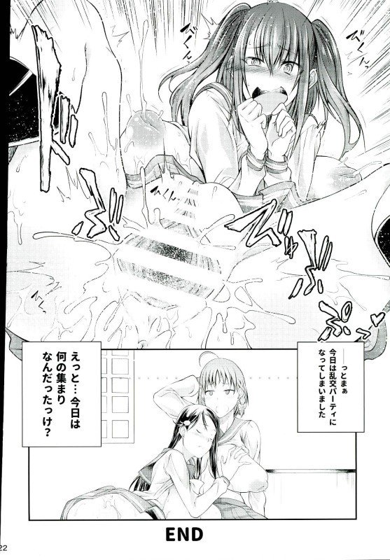 犬ライブ！日光！！