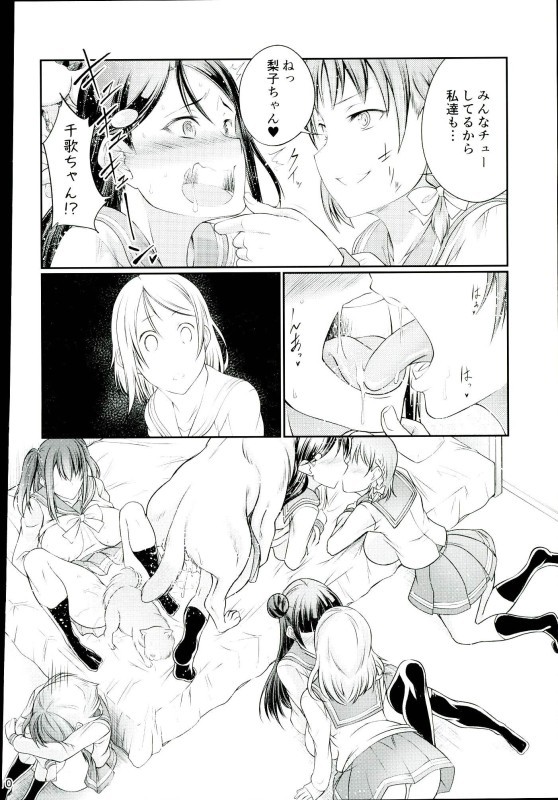 犬ライブ！日光！！