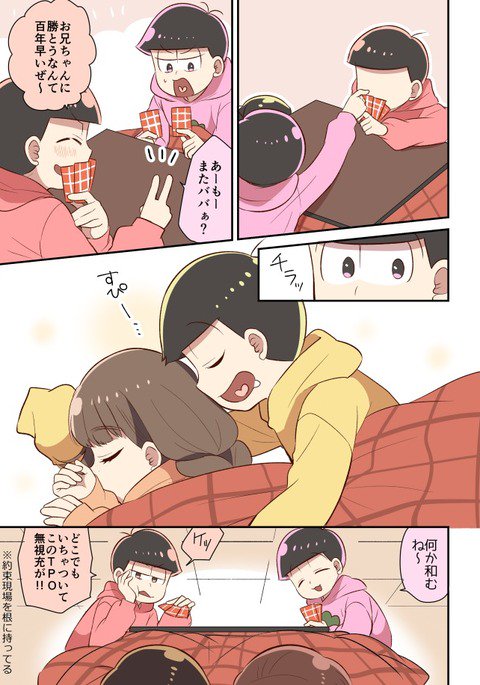 十四松から狩野城のはじめの花し