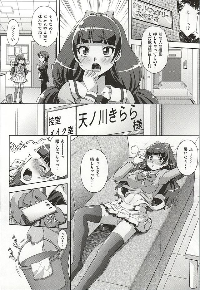 おかくごはよろしくて