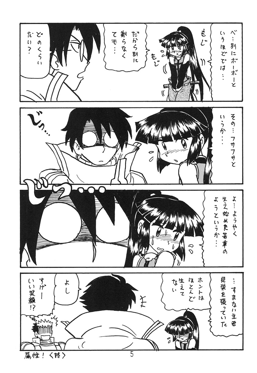 あの娘の胸は地平線