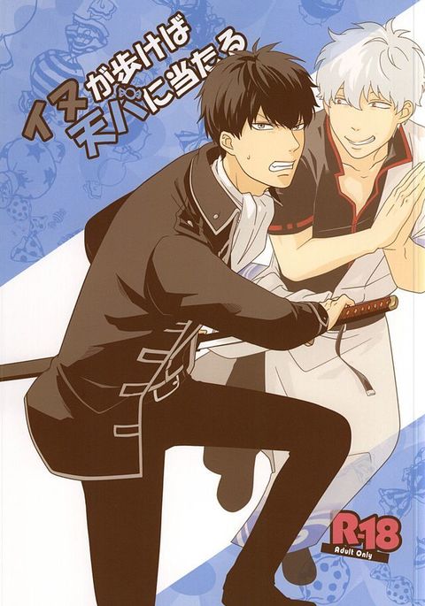 犬がアルケバてんぱにあたる