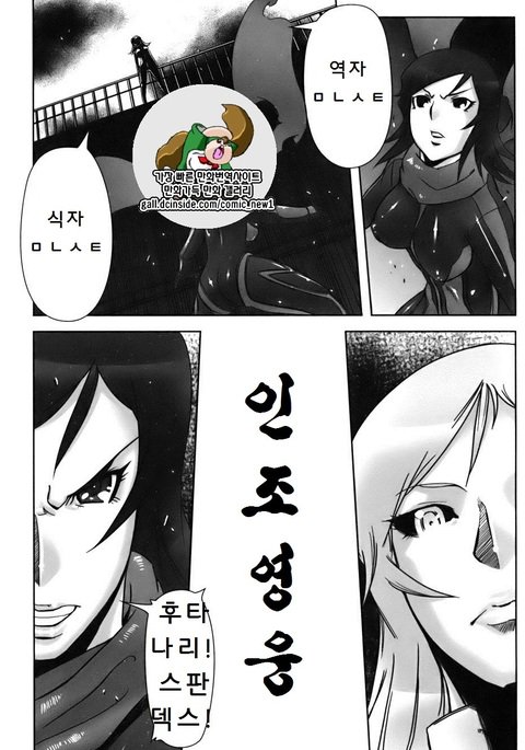 神蔵英雄 神蔵英雄