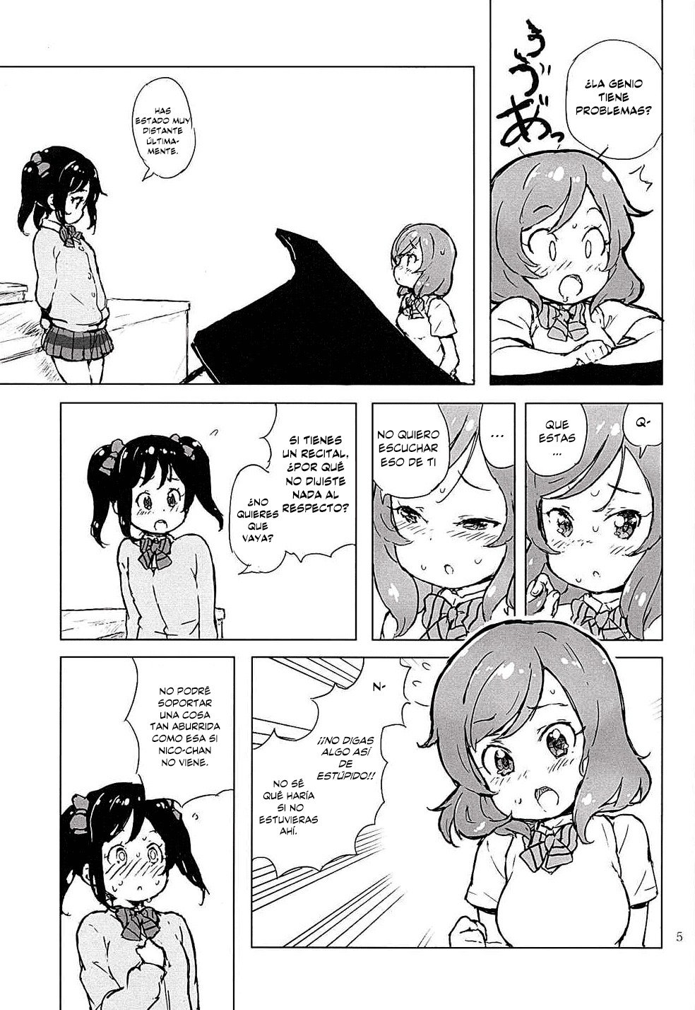 音楽室の音楽室-Enamoradasenelsalóndemúsica