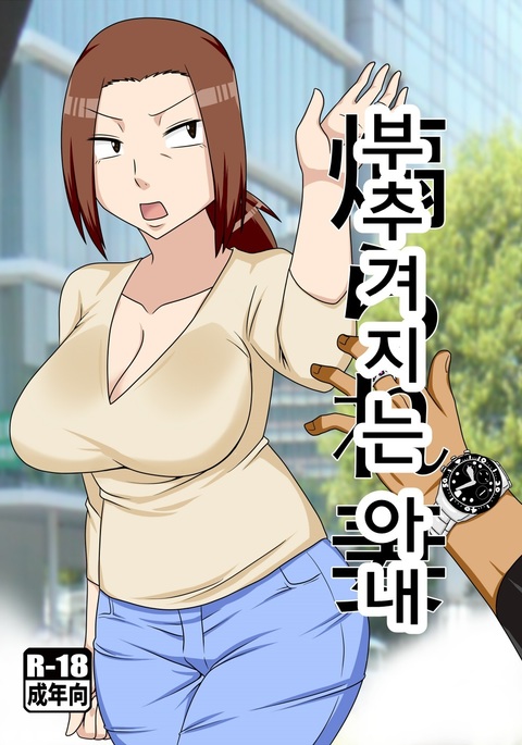 ツマアオラレ ツマアオラレ