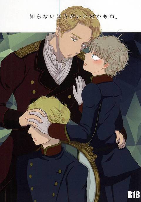 白内ほうがいいのかもね。