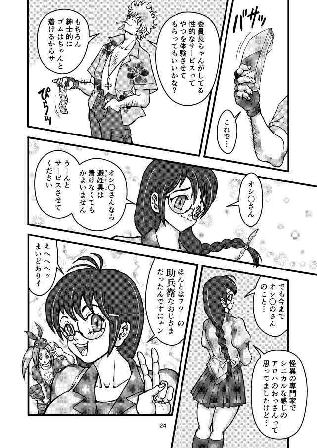 廃版の成人向け漫画