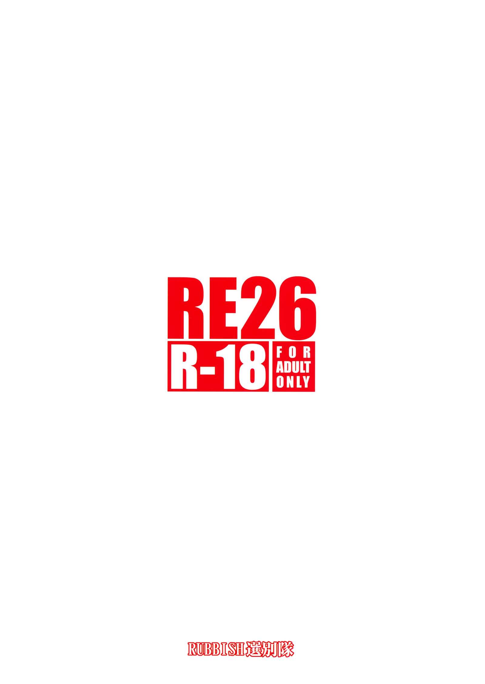 RE26