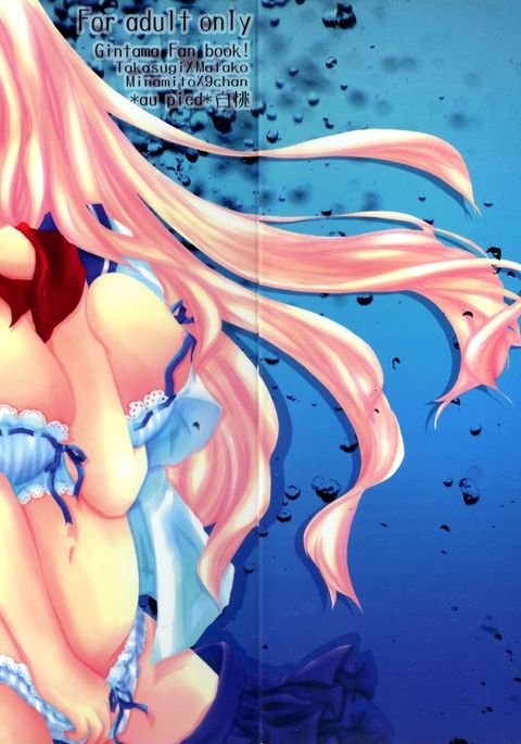 宗田なないろ 宗田なないろ