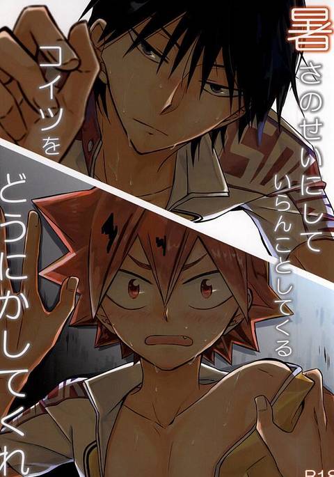 敦の聖二シテいらんことするくる小津おどうにかしてくれ