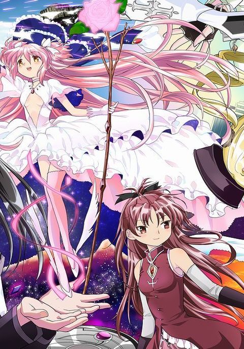 ゾクカコク少女e-roku