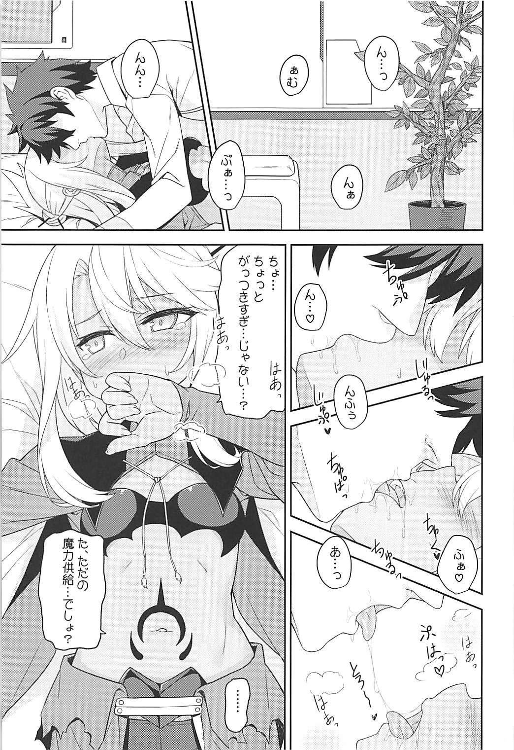 Hなキス魔切仕さらを