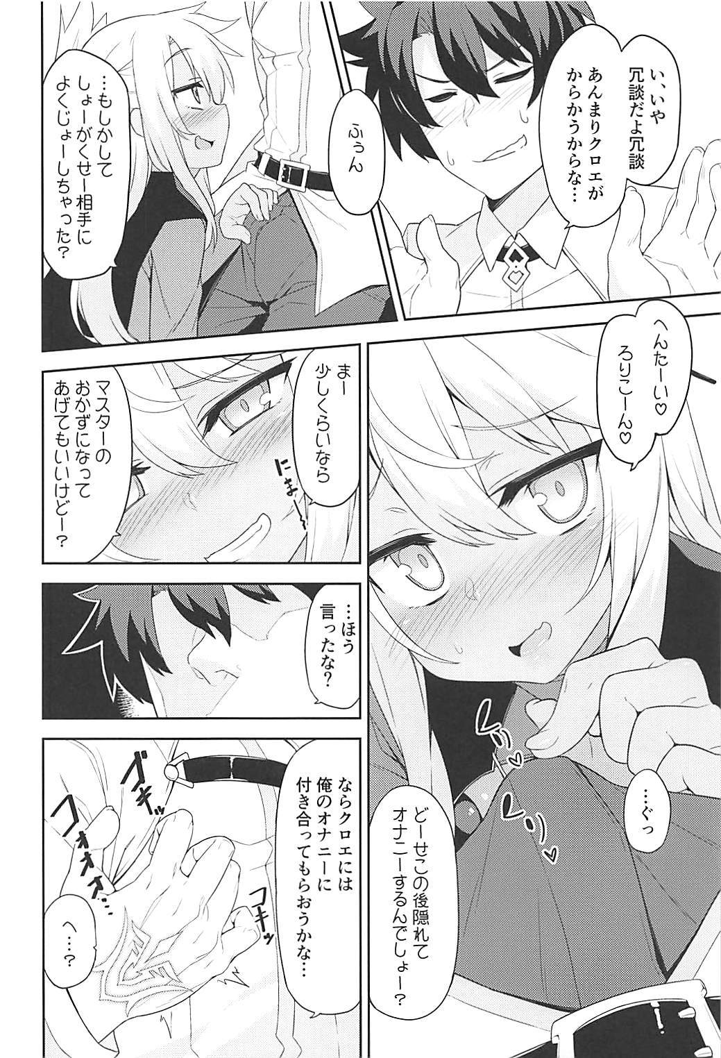 Hなキス魔切仕さらを