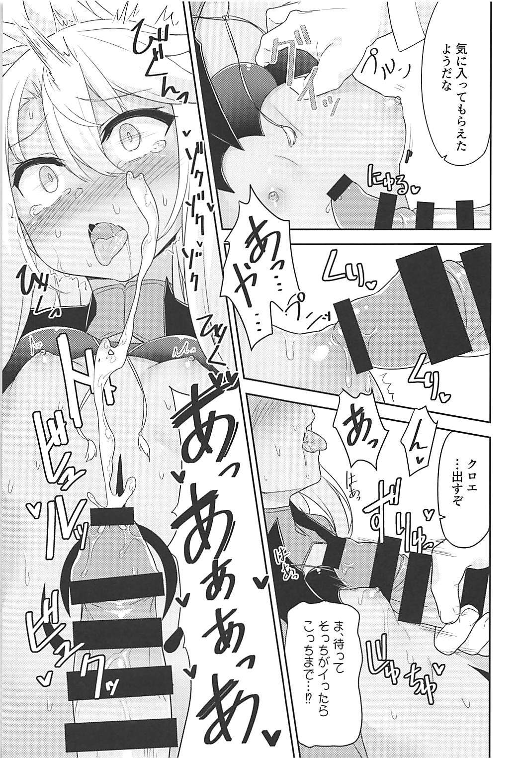 Hなキス魔切仕さらを