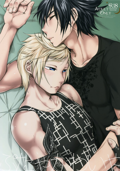 プタヤカワイヤカワイヤプタヤ プタヤカワイヤカワイヤプタヤ