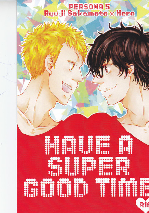 とても楽しい時間をお過ごしください とても楽しい時間をお過ごしください
