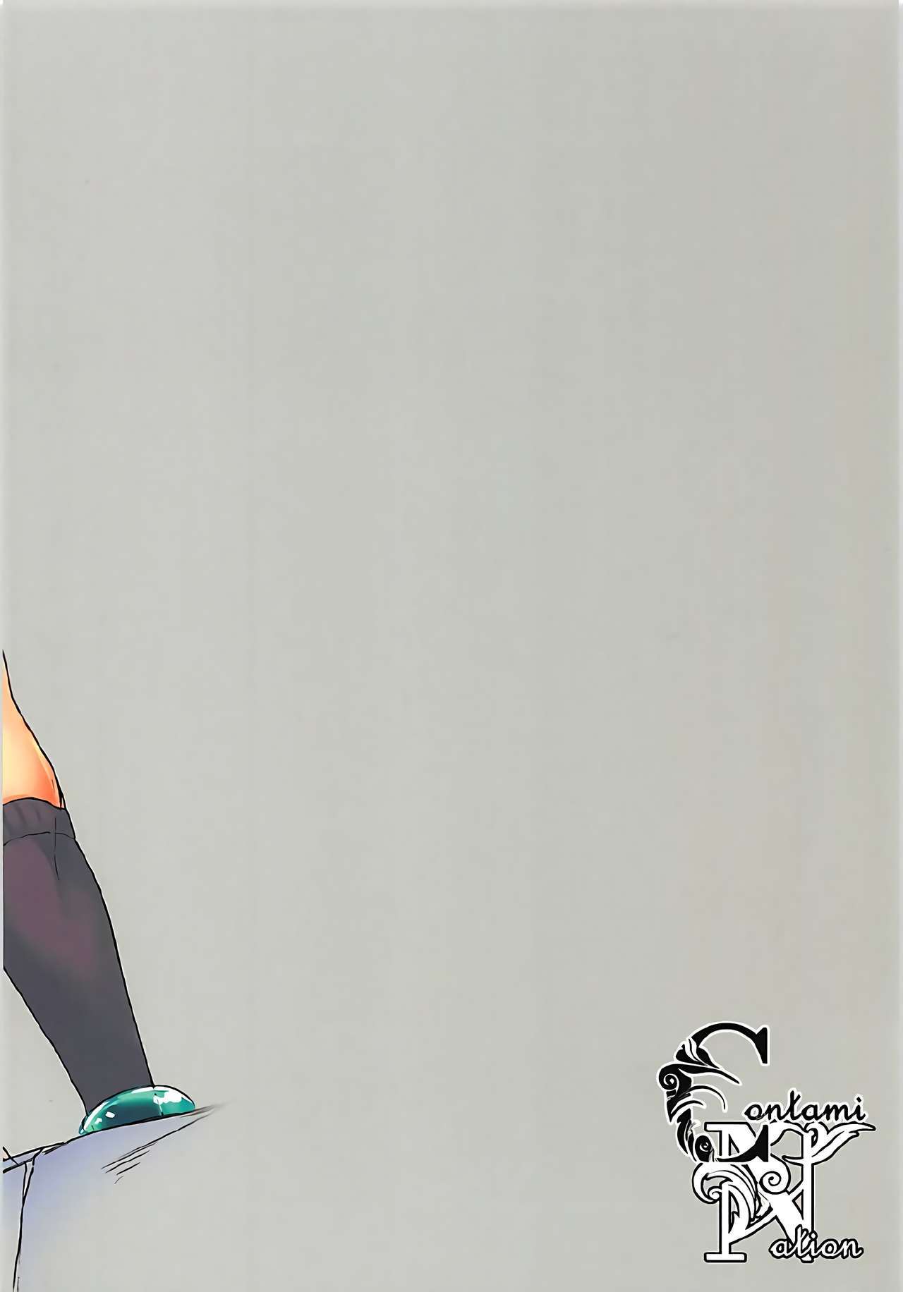 四季館京もだし杉です！