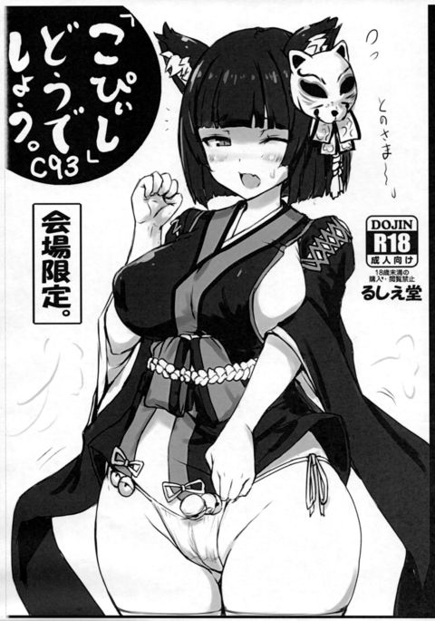 ＆quot;コピーシ＆quot; DouDeshou。