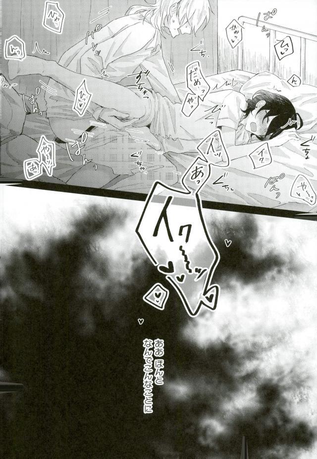 びじんかんこしはHがおすき