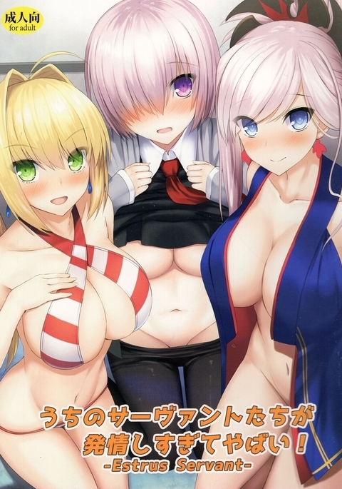 内野さばんたちが初條しすぎてやばい