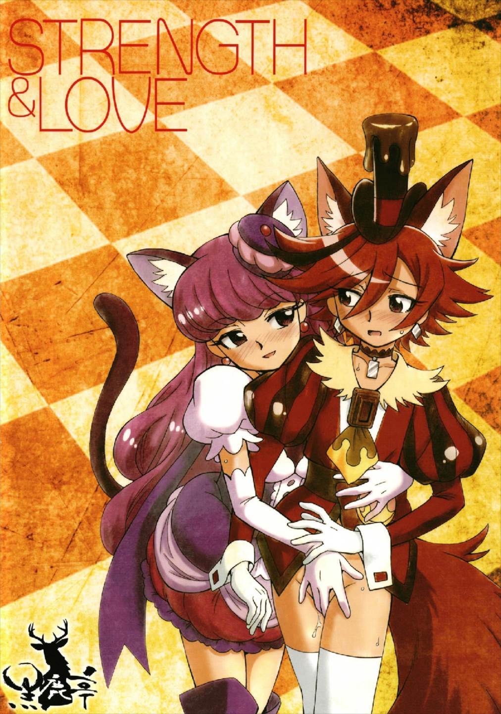 ツヨサとアイオ