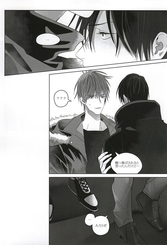 あれにデモひみつがある