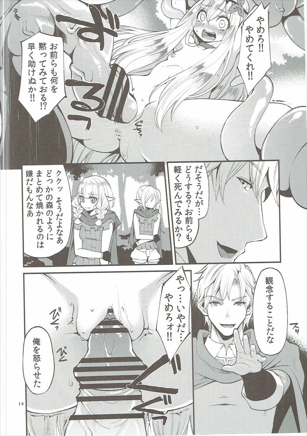 ベンムスそうしゅうへんVol。 2