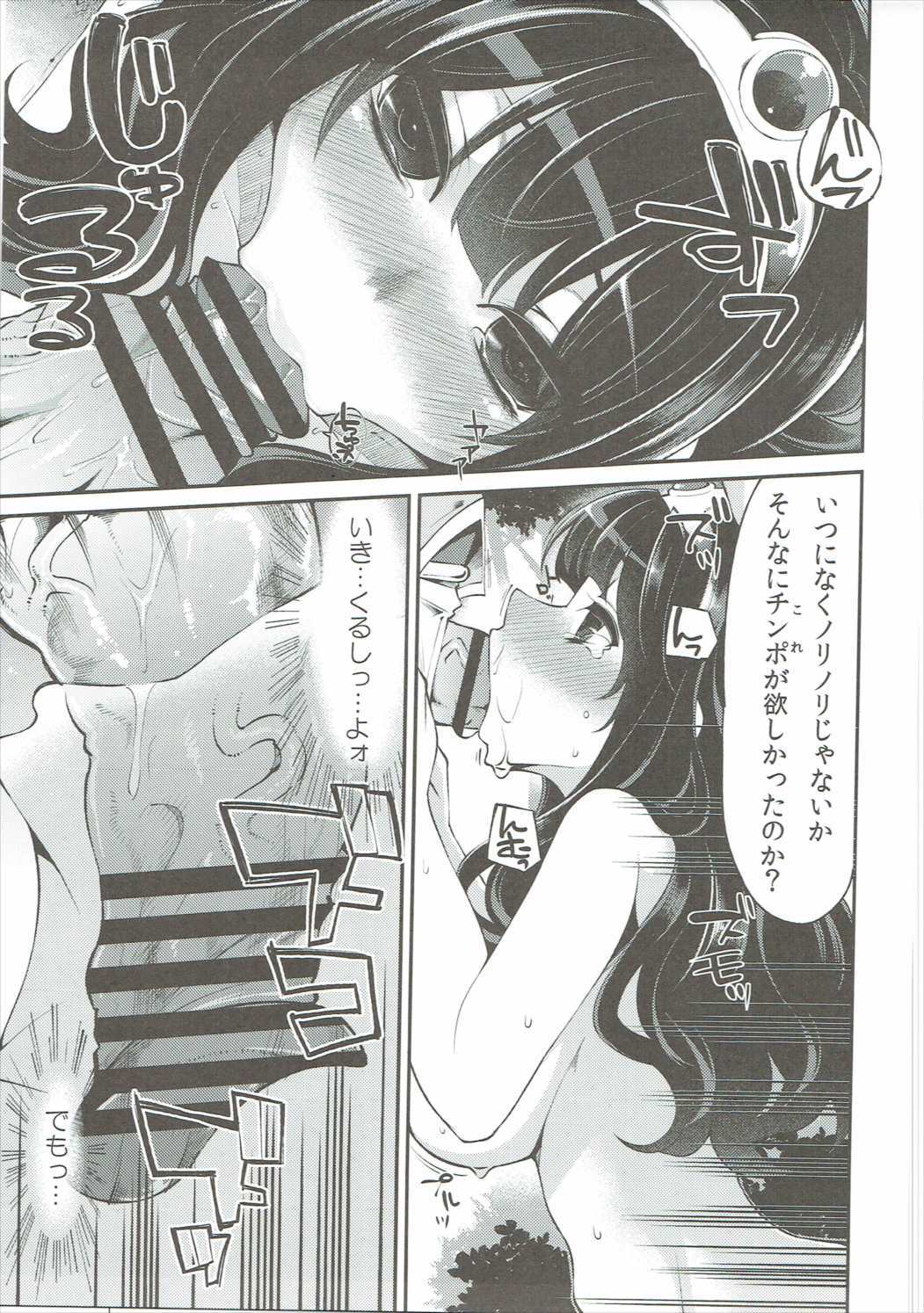 ベンムスそうしゅうへんVol。 2