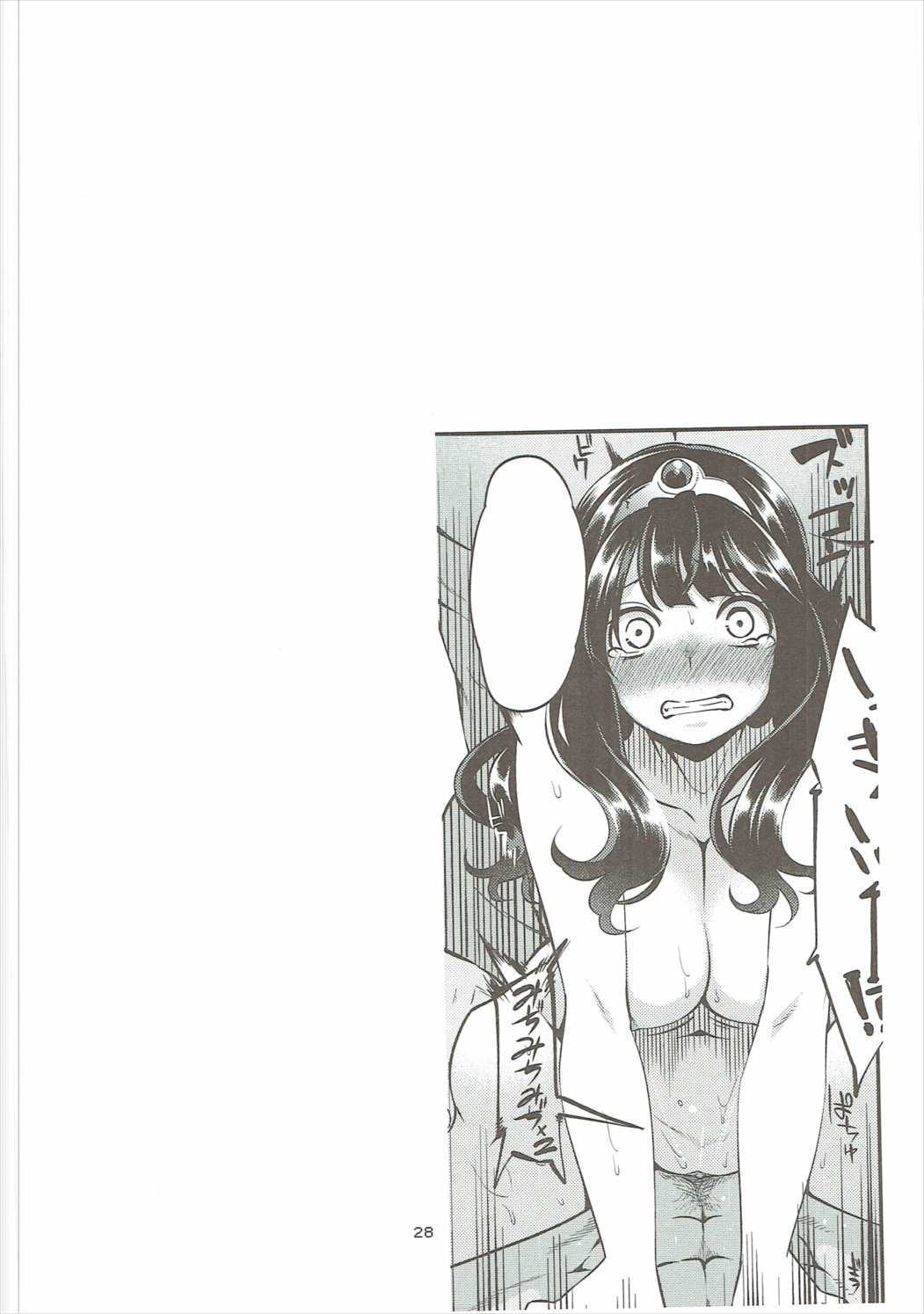 ベンムスそうしゅうへんVol。 2