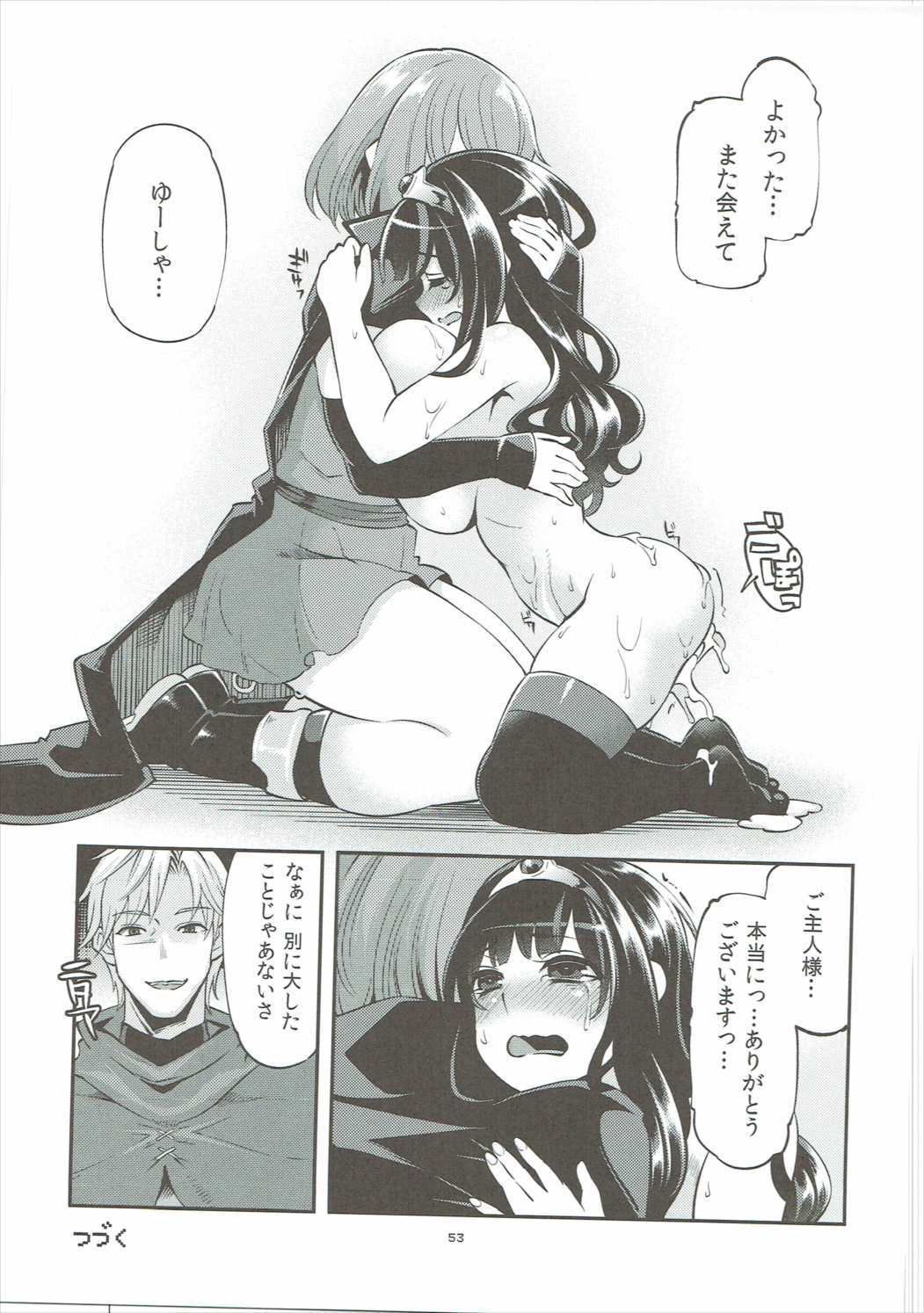 ベンムスそうしゅうへんVol。 2