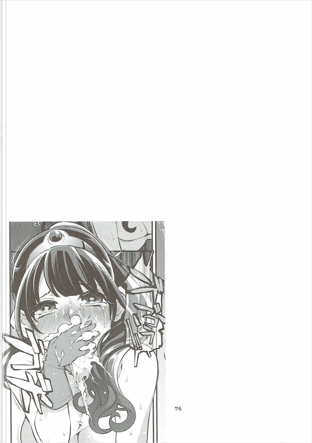 ベンムスそうしゅうへんVol。 2