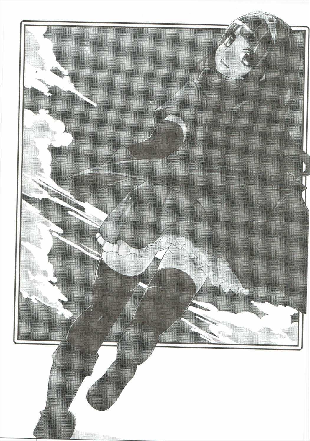 ベンムスそうしゅうへんVol。 2