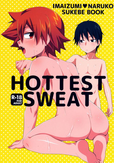 HOTTEST SWEAT {変のじん} HOTTEST SWEAT {変のじん}