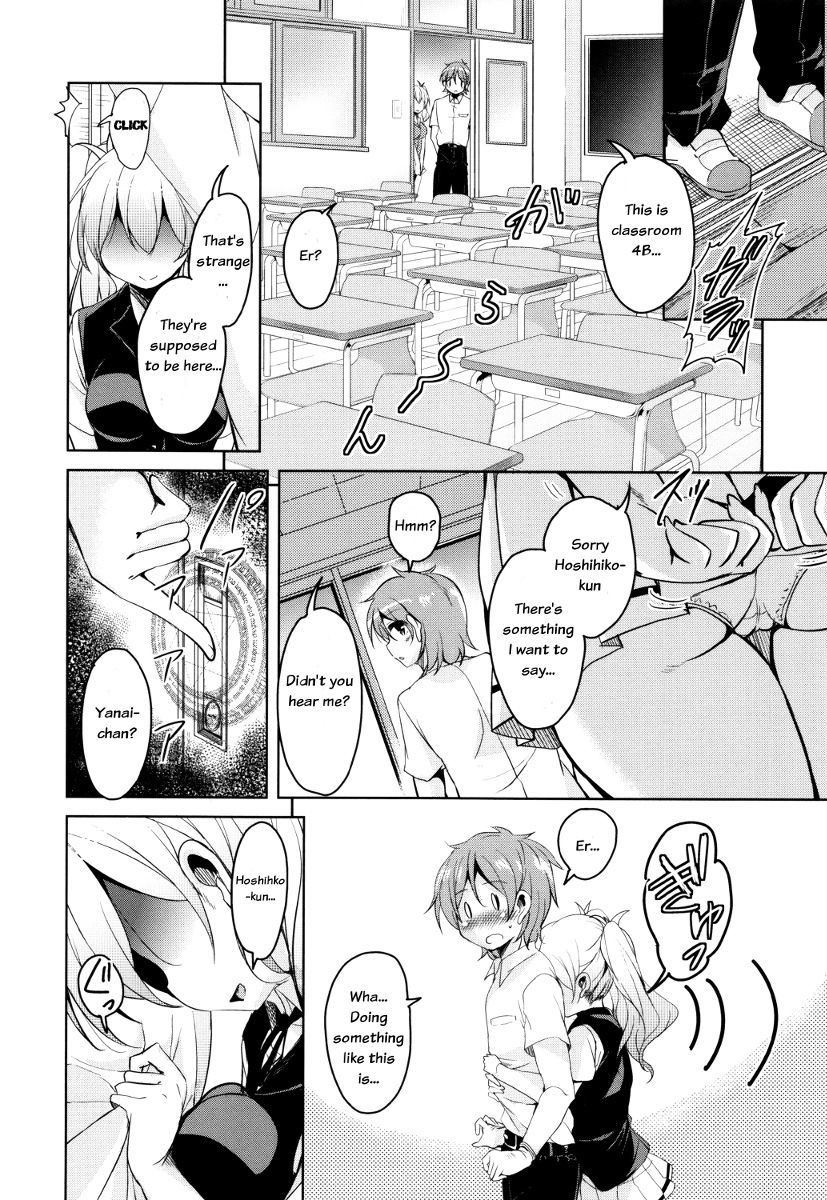 ぼうこくまおうの星彦くんCh。 1