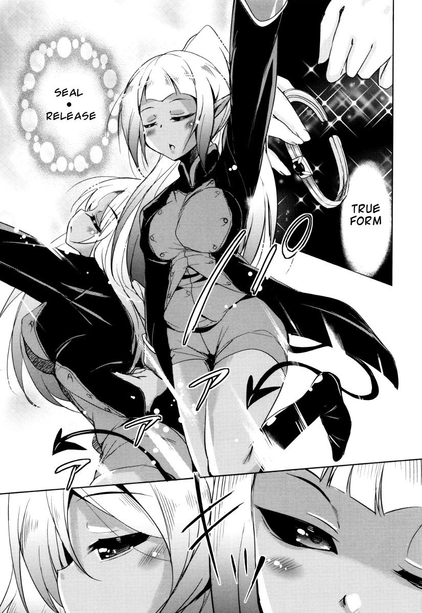 ぼうこくまおうの星彦くんCh。 1