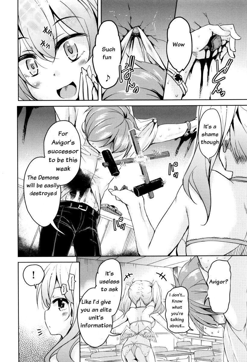 ぼうこくまおうの星彦くんCh。 1