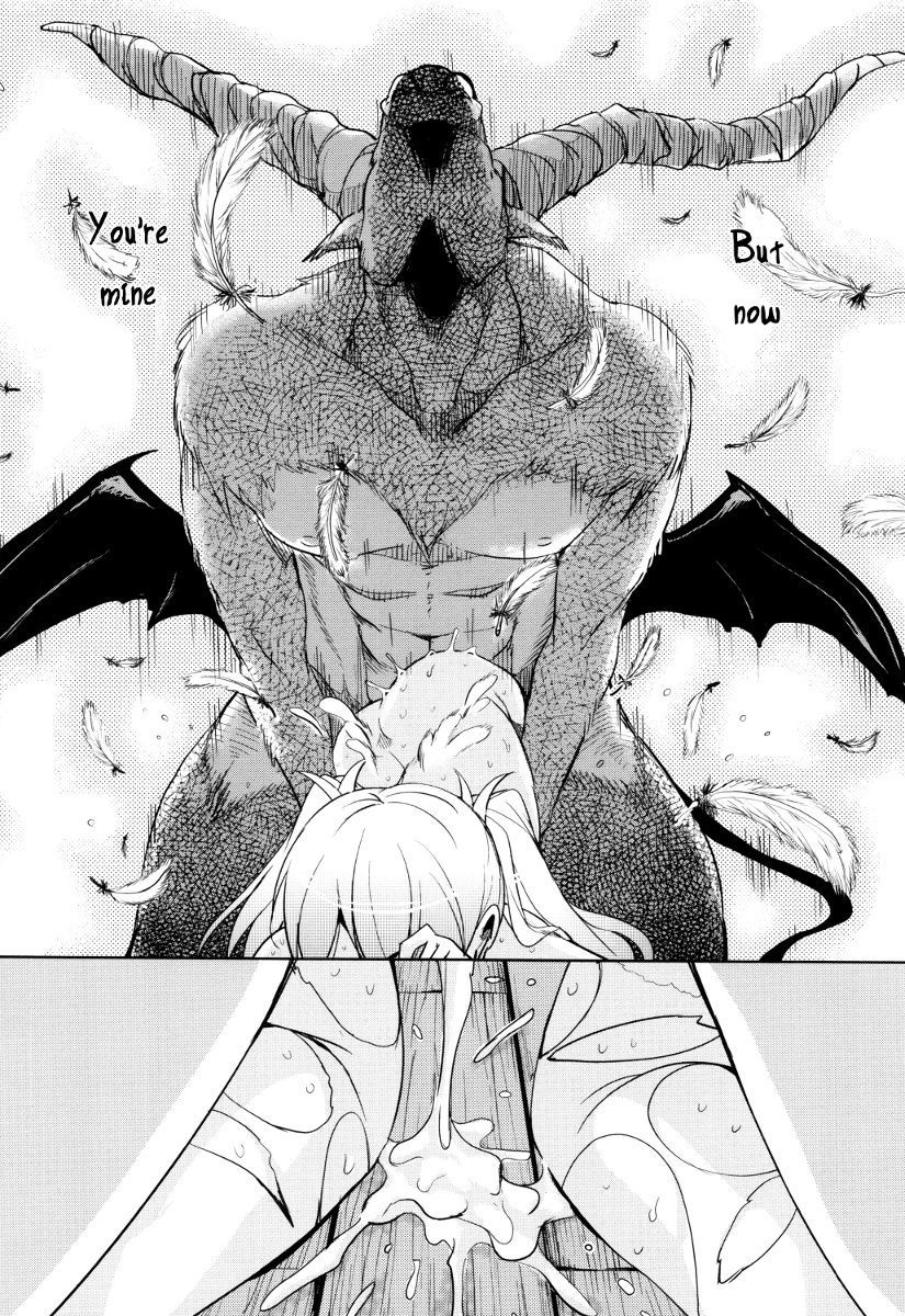 ぼうこくまおうの星彦くんCh。 1