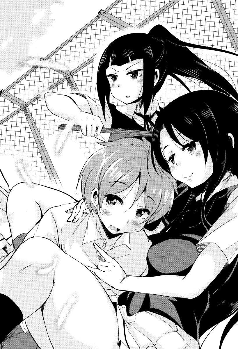 ぼうこくまおうの星彦くんCh。 1