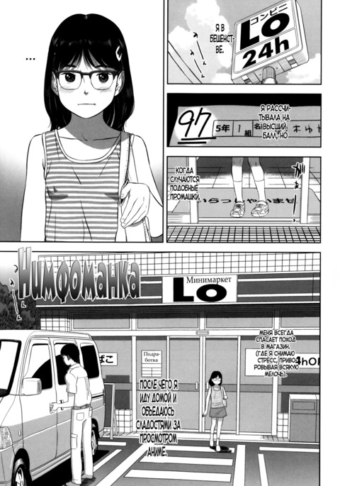 エロガキ|変質したガキ エロガキ|変質したガキ