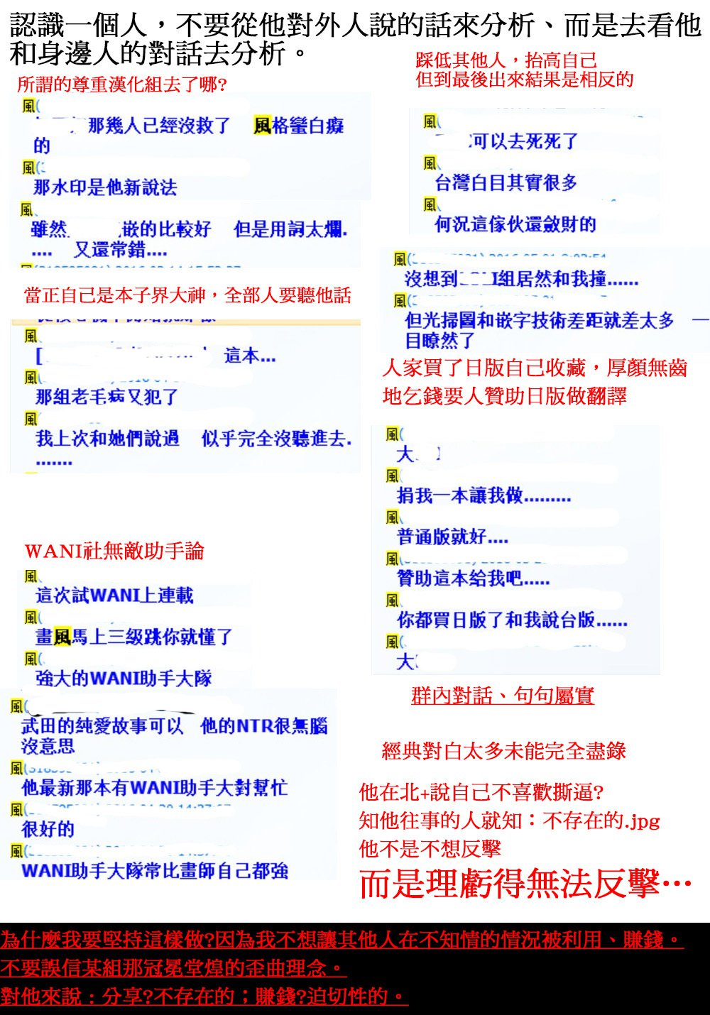 キミとフワトロ|長與你輕柔溶化