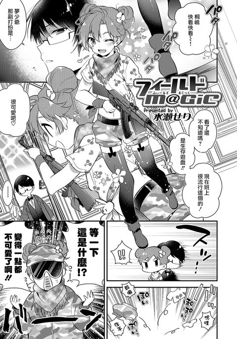 フィールド フィールド