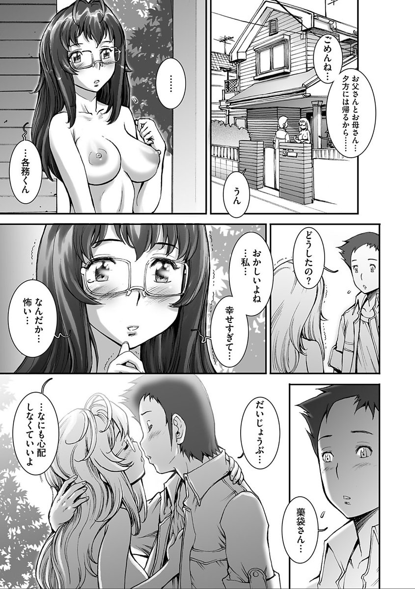 かなりクール