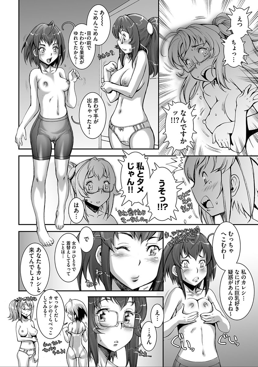 かなりクール