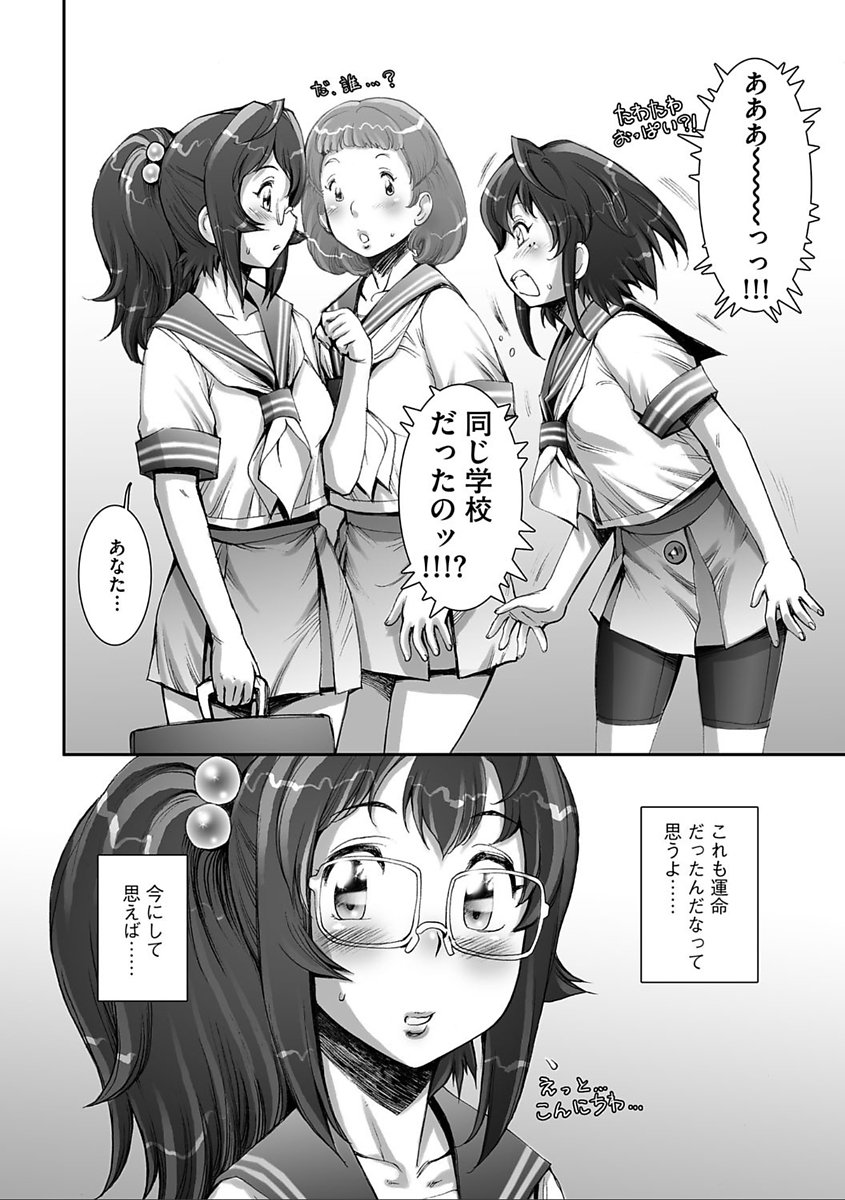 かなりクール