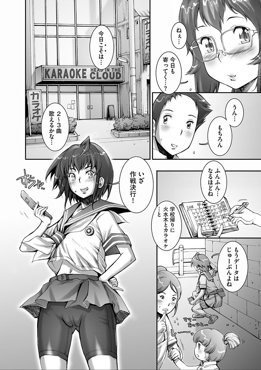 かなりクール