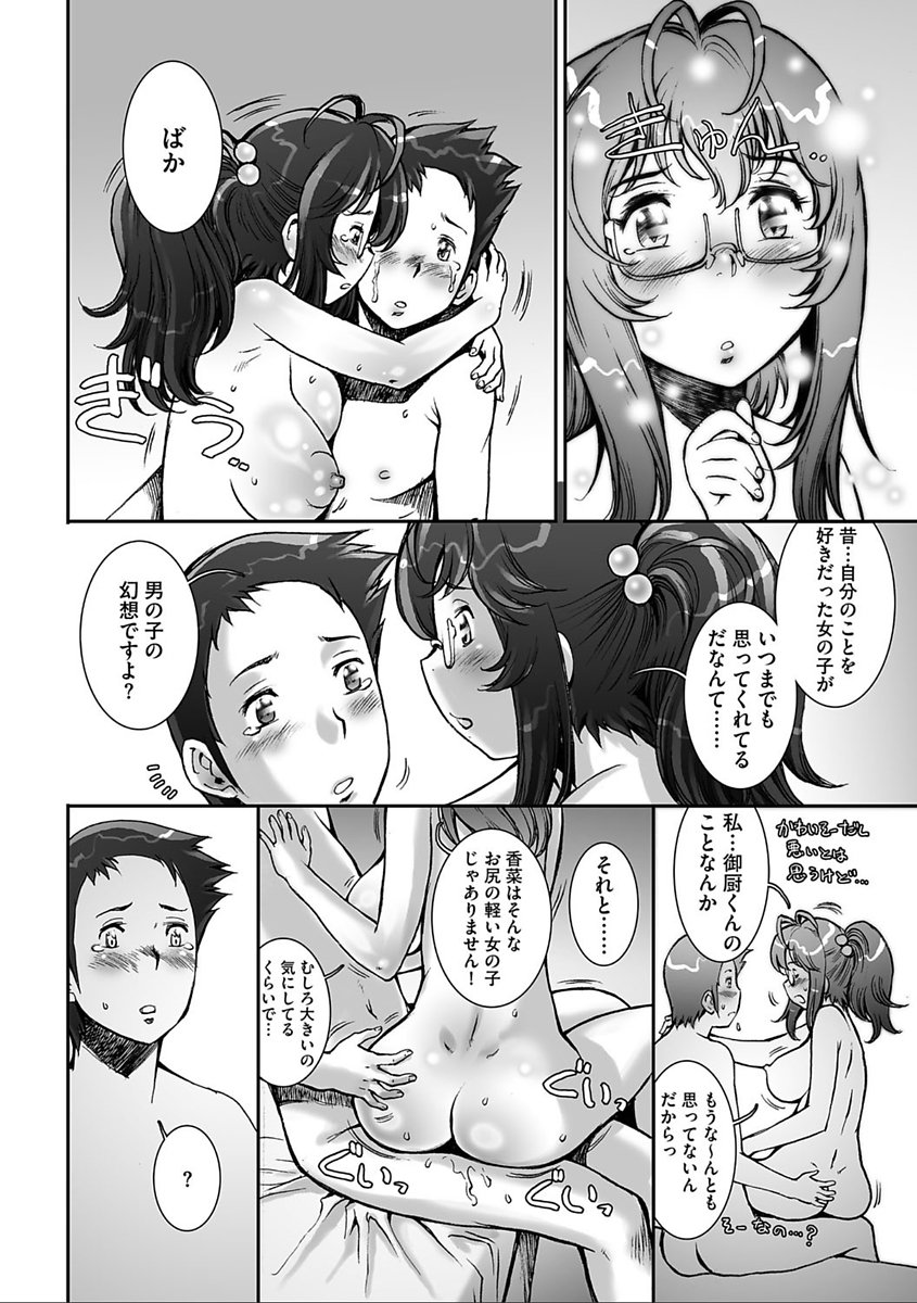 かなりクール