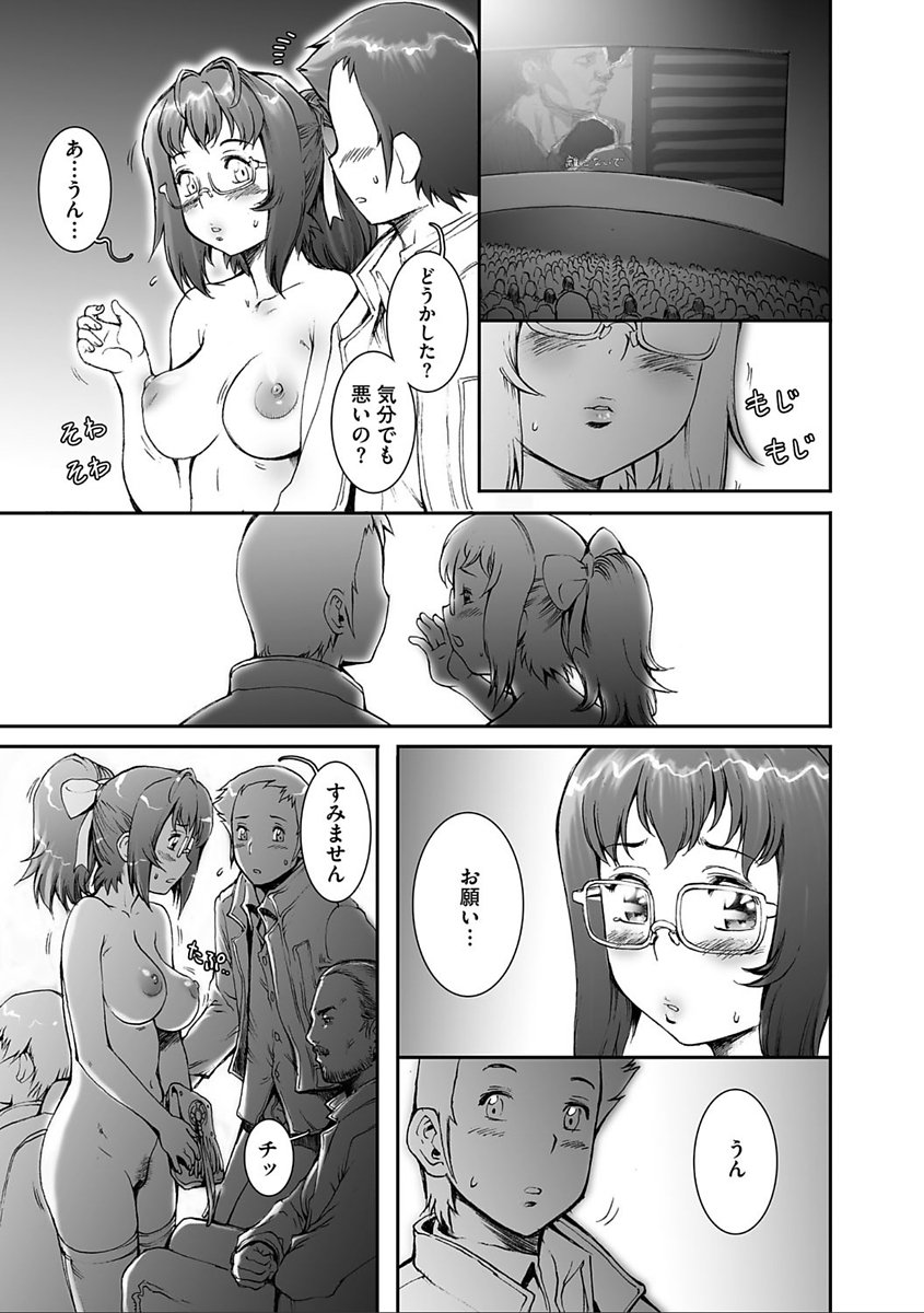 かなりクール