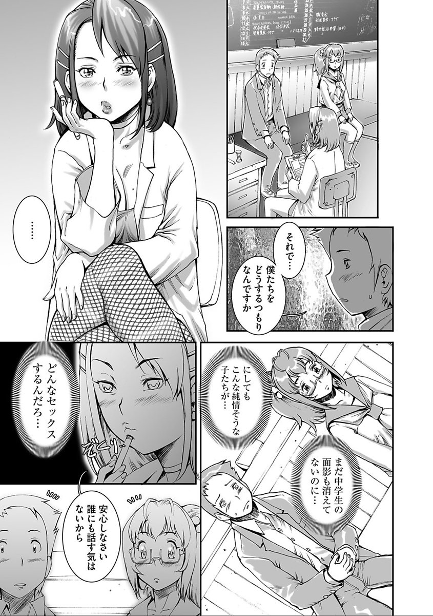 かなりクール