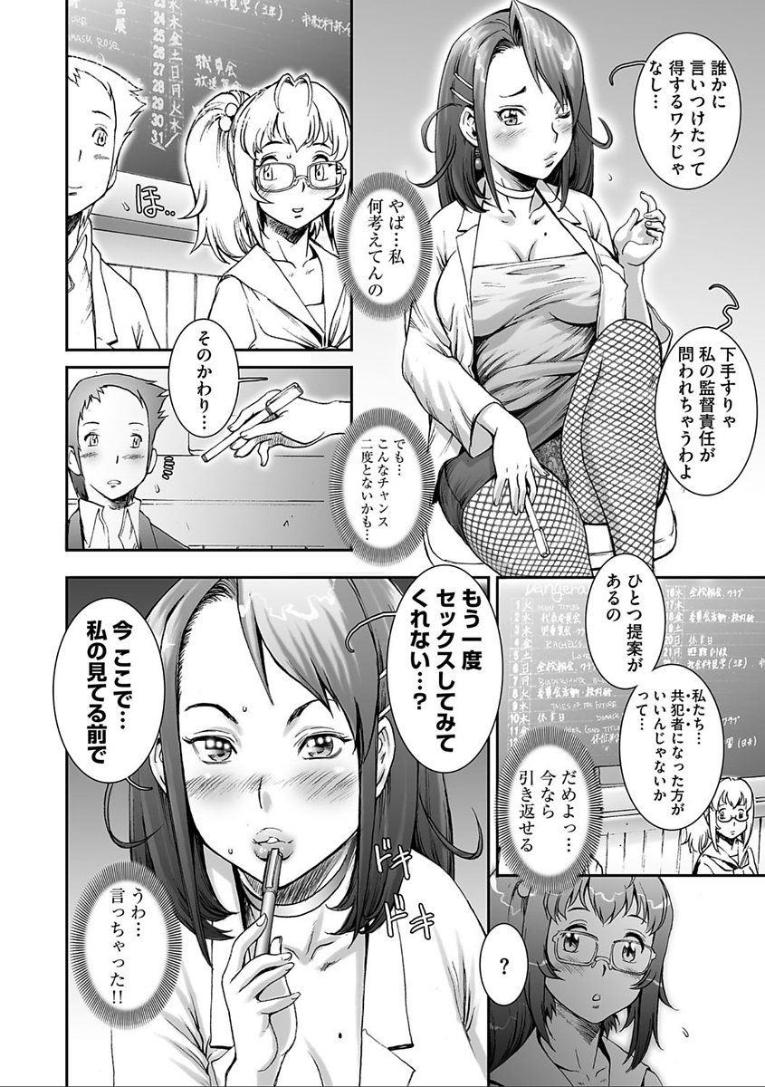 かなりクール