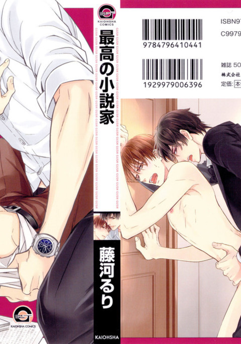 西光の庄塚 西光の庄塚